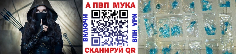 ОМГ ОМГ ссылка Полесск Альфа ПВП СК