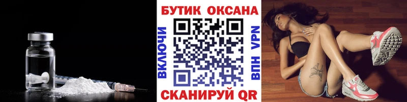 купить наркотик  Полесск  БУТИРАТ BDO 33% 