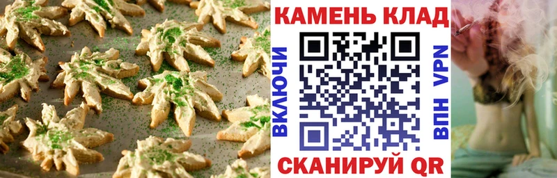 Печенье с ТГК конопля  купить наркотик  мега ТОР  Полесск 