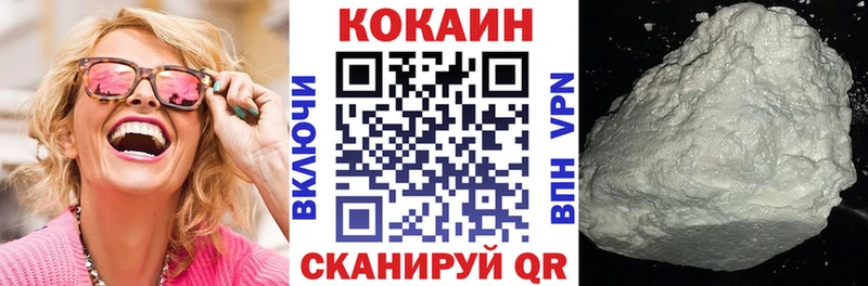 блэк спрут ссылка как найти закладки Полесск COCAIN VHQ