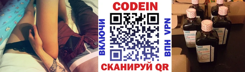 KRAKEN зеркало  купить наркотик  Полесск  Кодеиновый сироп Lean напиток Lean (лин) 