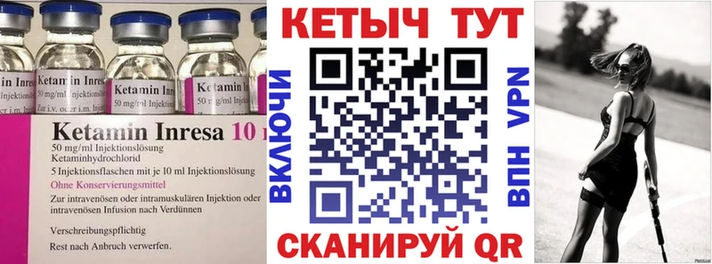 Кетамин VHQ ОМГ ОМГ tor Полесск