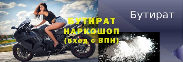 гидра Арсеньев