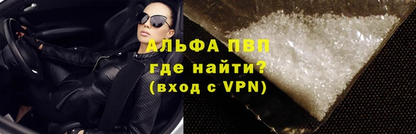 Альфа ПВП Армянск