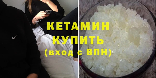 ПСИЛОЦИБИНОВЫЕ ГРИБЫ Елизово