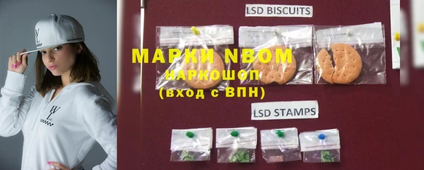 марки nbome Алексин