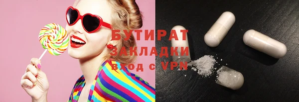 Альфа ПВП Армянск
