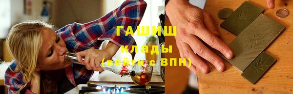 гидра Арсеньев