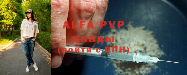 Альфа ПВП Армянск