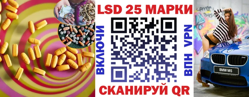 гидра ссылка  Полесск  ЛСД экстази ecstasy  купить наркотик 
