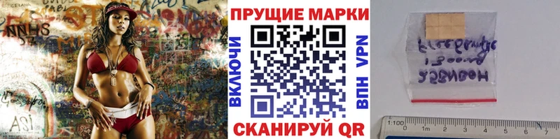 Наркотические марки 1500мкг  наркота  Полесск 