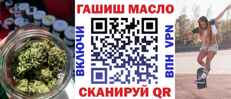 ТГК Wax  Полесск 